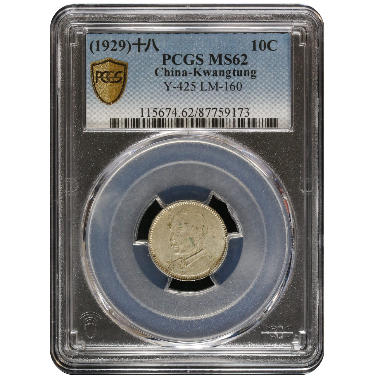 古銭 中国 楽天市場】レプリカ 中国古銭（2024） 招財進寶 10枚セット